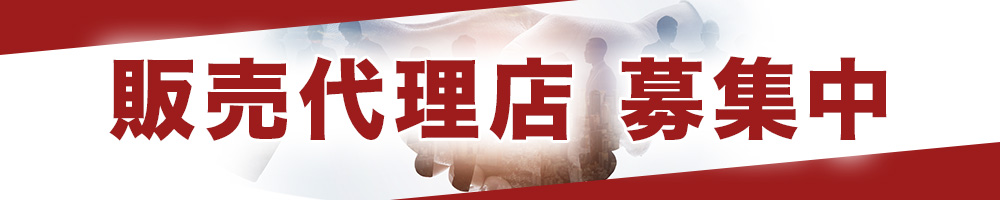 monstersport007 販売代理店 募集